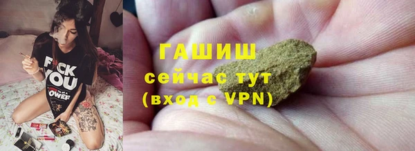 mdma Богородицк