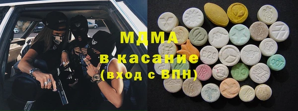 mdma Богородицк