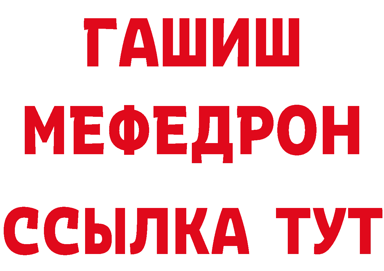 ГАШ Изолятор ТОР площадка hydra Нижний Ломов