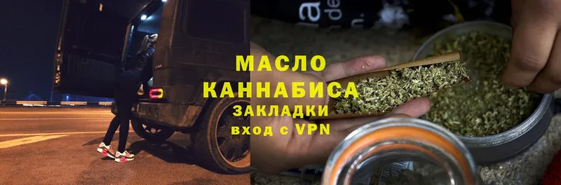 ТГК Wax  mega   Нижний Ломов 